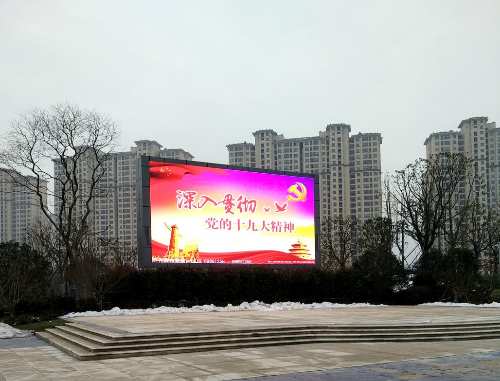 戶外LED顯示屏媒體宣傳的三個(gè)優(yōu)勢