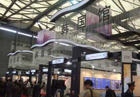 國家館展區